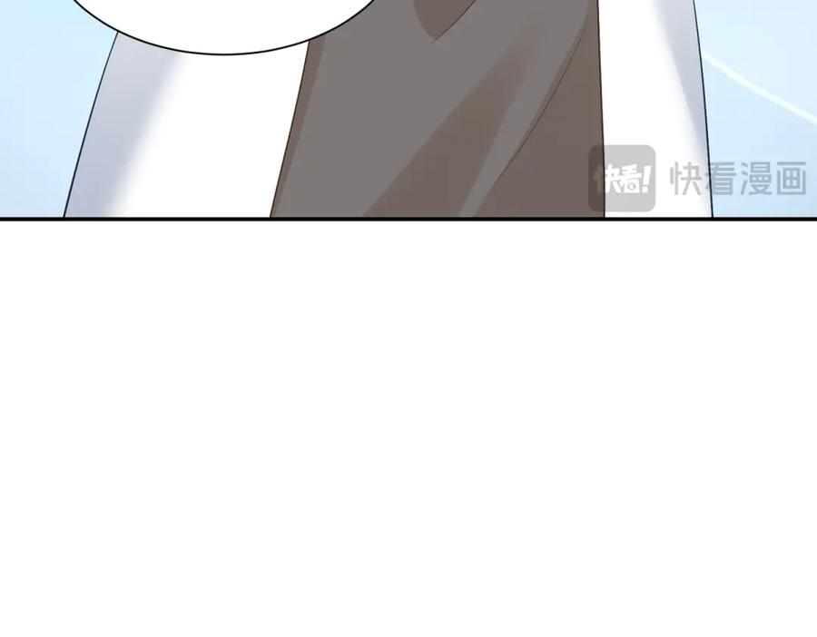 《我是女主，但炮灰实在太帅了》第36话 踹掉海因斯 第100页