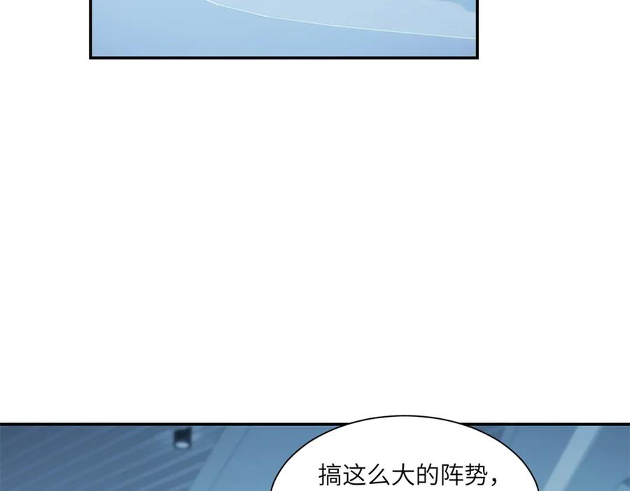 《我是女主，但炮灰实在太帅了》第36话 踹掉海因斯 第134页