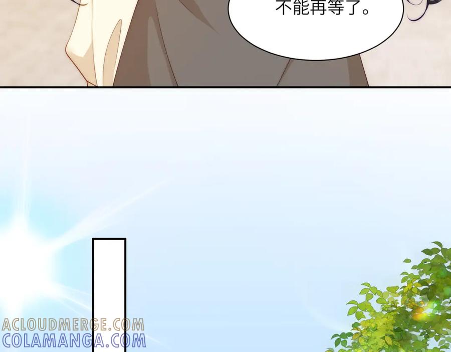 《我是女主，但炮灰实在太帅了》第36话 踹掉海因斯 第81页