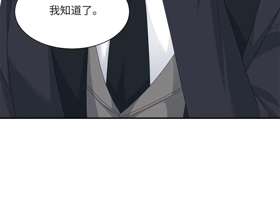 《我是女主，但炮灰实在太帅了》第36话 踹掉海因斯 第131页
