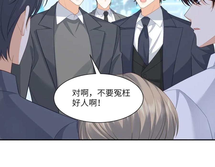 《我是女主，但炮灰实在太帅了》第36话 踹掉海因斯 第91页
