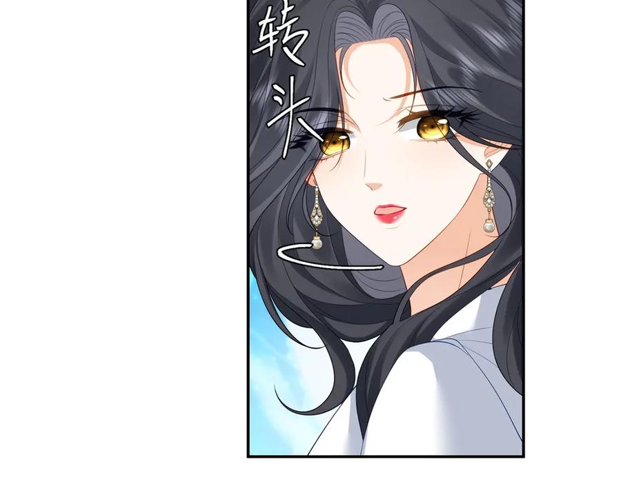 《我是女主，但炮灰实在太帅了》第36话 踹掉海因斯 第119页