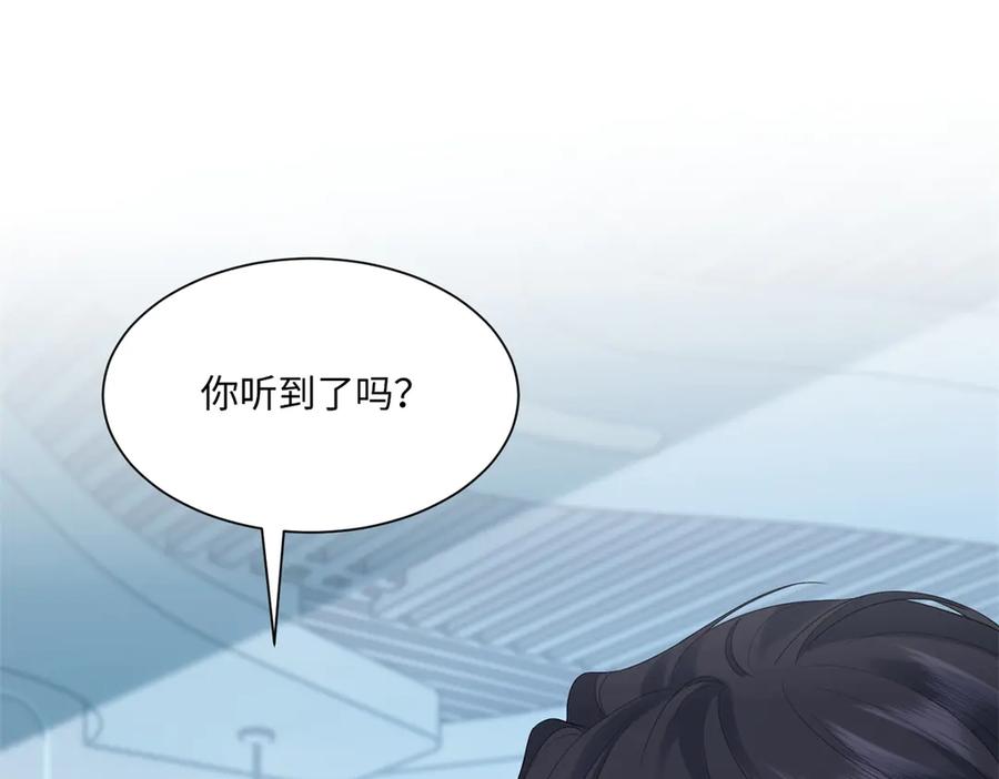 《我是女主，但炮灰实在太帅了》第36话 踹掉海因斯 第120页