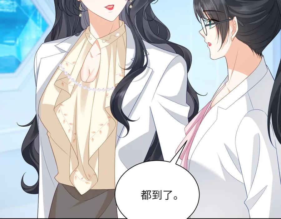 《我是女主，但炮灰实在太帅了》第36话 踹掉海因斯 第96页