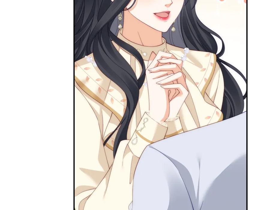 《我是女主，但炮灰实在太帅了》第36话 踹掉海因斯 第74页