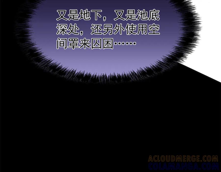 从精神病院走出的强者 354 时空樊笼 天道幻身 第161页