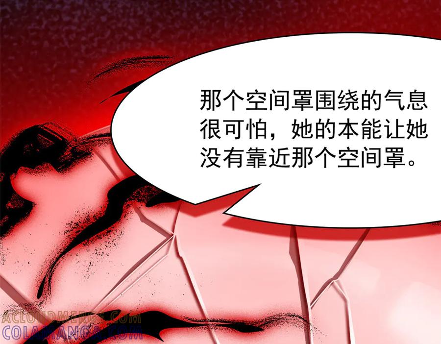 从精神病院走出的强者 354 时空樊笼 天道幻身 第149页