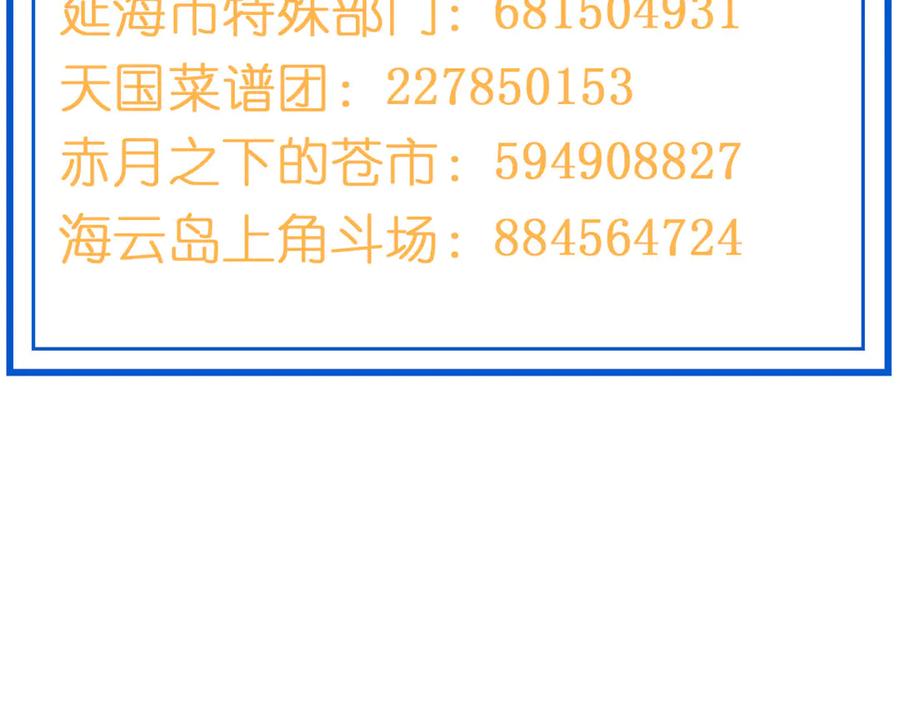 从精神病院走出的强者 354 时空樊笼 天道幻身 第170页