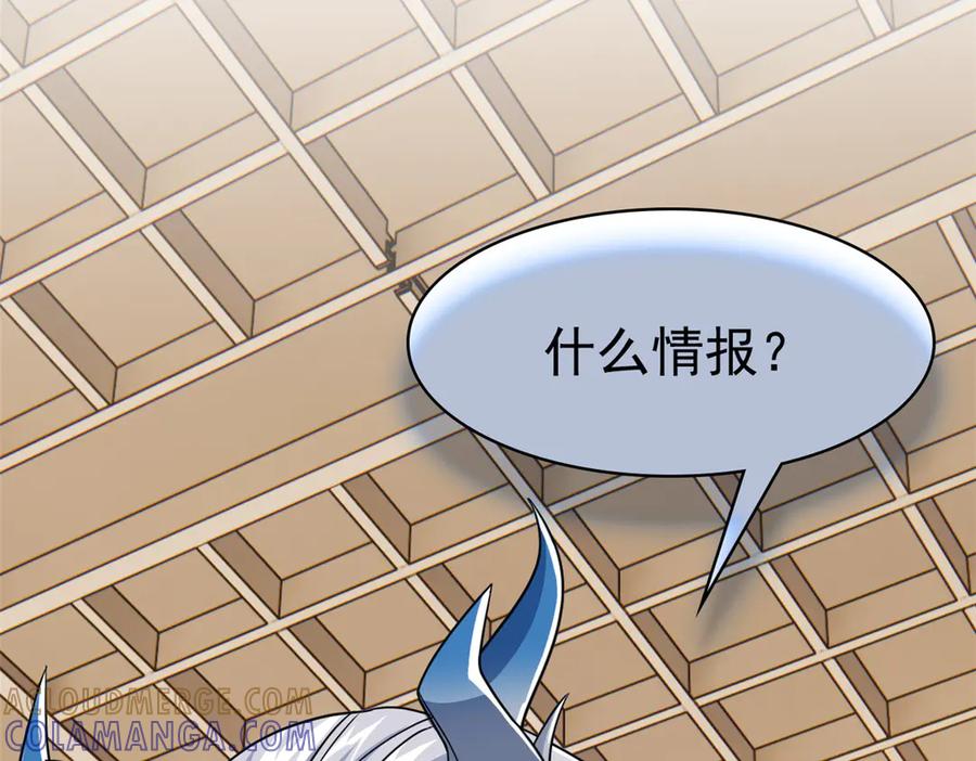 从精神病院走出的强者 354 时空樊笼 天道幻身 第137页