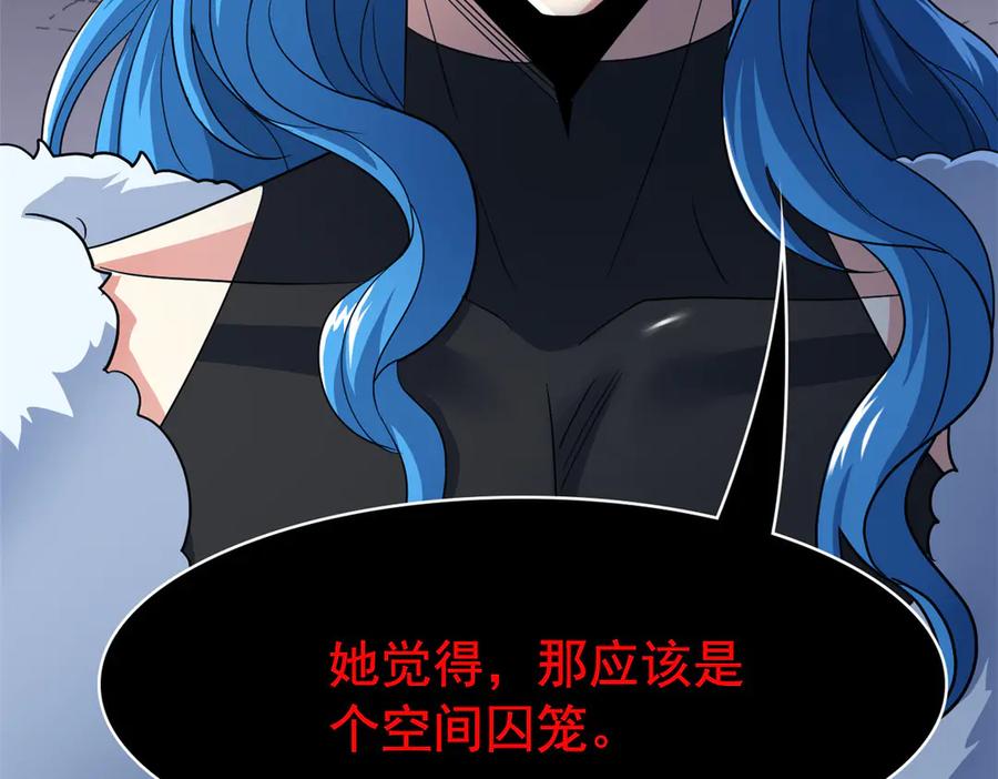 从精神病院走出的强者 354 时空樊笼 天道幻身 第155页