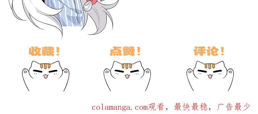 从精神病院走出的强者 354 时空樊笼 天道幻身 第172页
