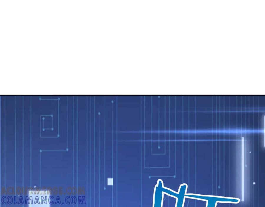 《我一个神豪，当渣男很合理吧》第2话 新人小夏 第101页