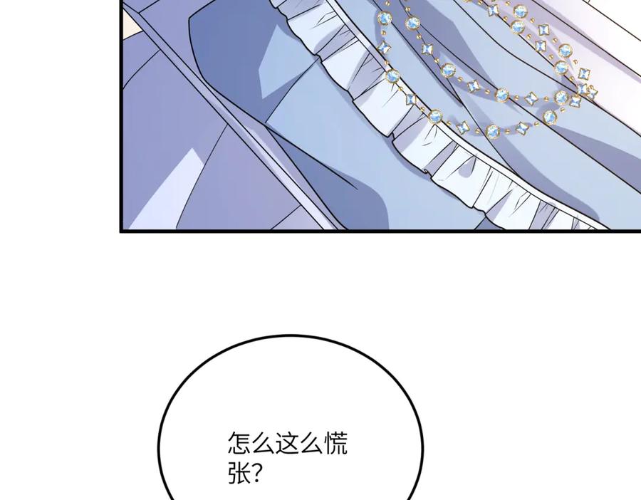 《成为病娇伯爵的女仆》第41话 贝蒂的遮掩 第88页