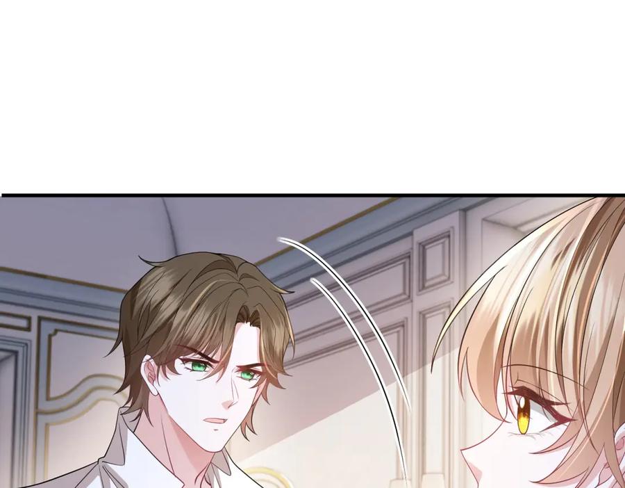 《成为病娇伯爵的女仆》第41话 贝蒂的遮掩 第79页