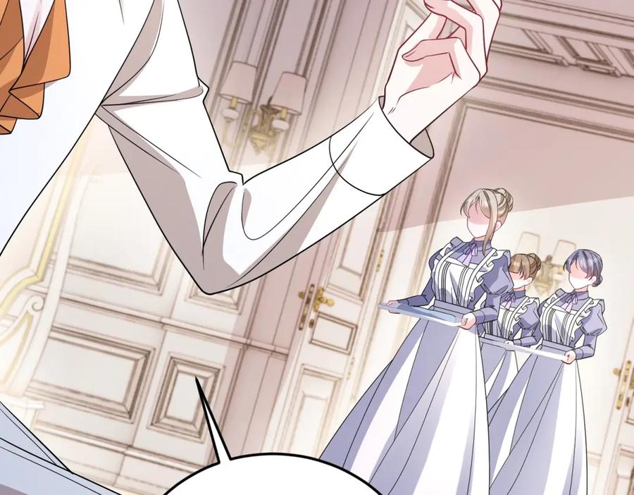 《成为病娇伯爵的女仆》第41话 贝蒂的遮掩 第86页