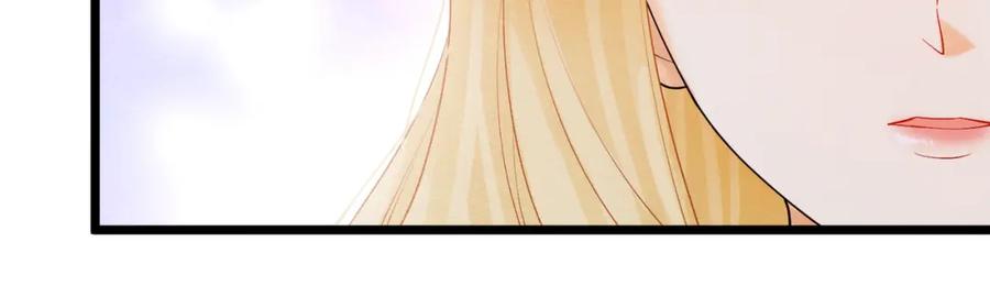 《被主教大人宠爱的日子》07 和主教恋爱 第131页