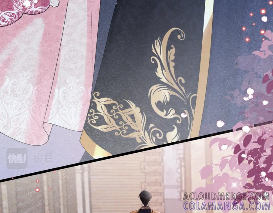 《被主教大人宠爱的日子》07 和主教恋爱 第141页