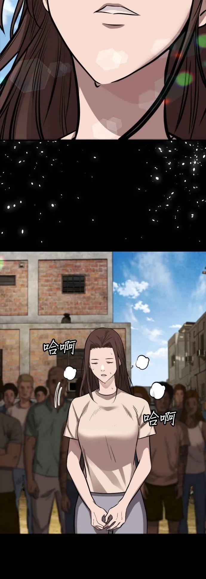 《梵塔黑色要员》第36话 第47页