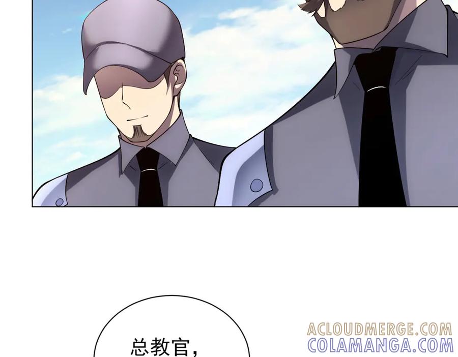 《我的诸神医院》第45话 辞楹的实力 第141页