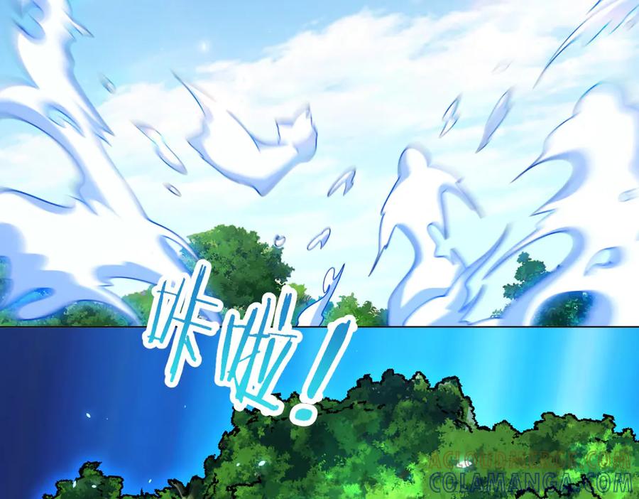 《我的诸神医院》第45话 辞楹的实力 第149页