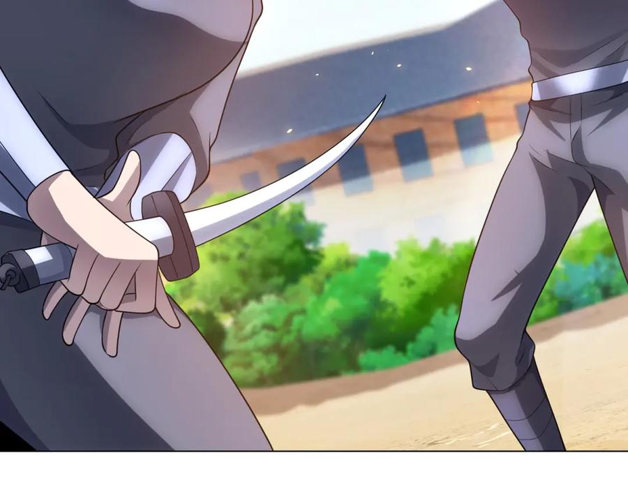 《我的诸神医院》第45话 辞楹的实力 第100页