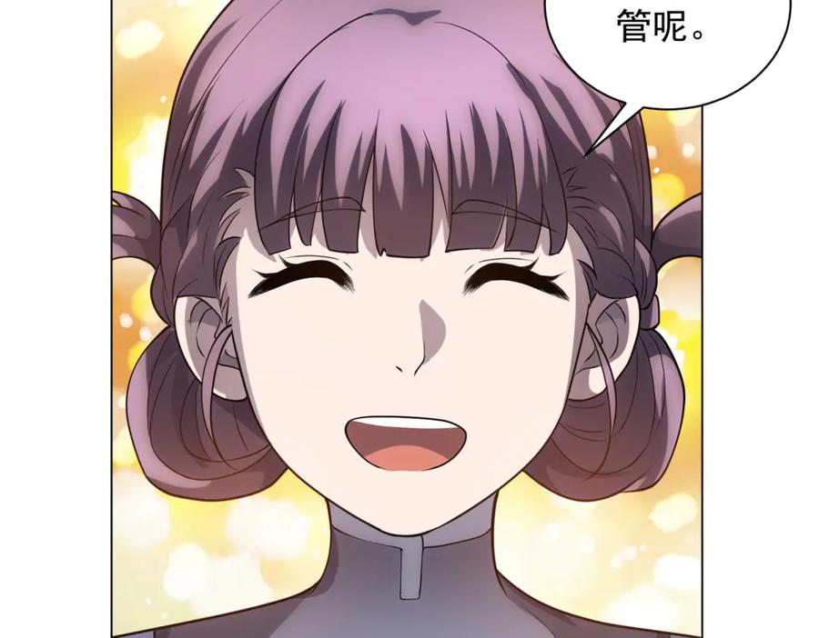 《我的诸神医院》第45话 辞楹的实力 第92页