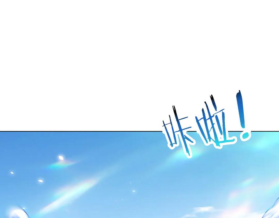 《我的诸神医院》第45话 辞楹的实力 第148页