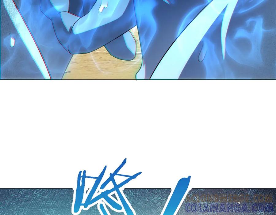 《我的诸神医院》第45话 辞楹的实力 第133页