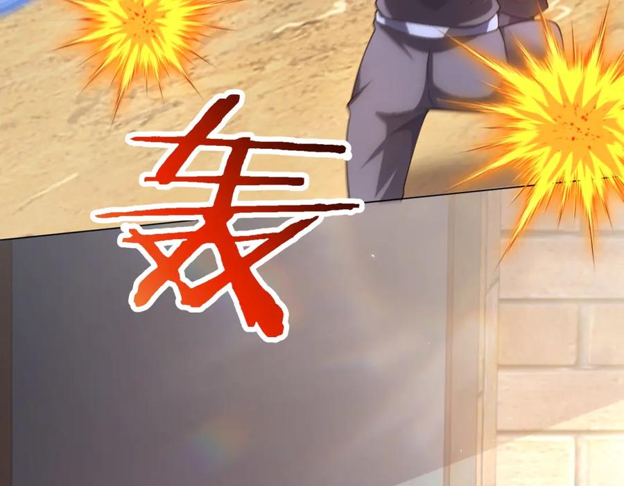 《我的诸神医院》第45话 辞楹的实力 第114页