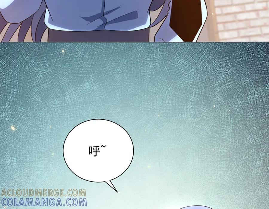 《我的诸神医院》第45话 辞楹的实力 第121页