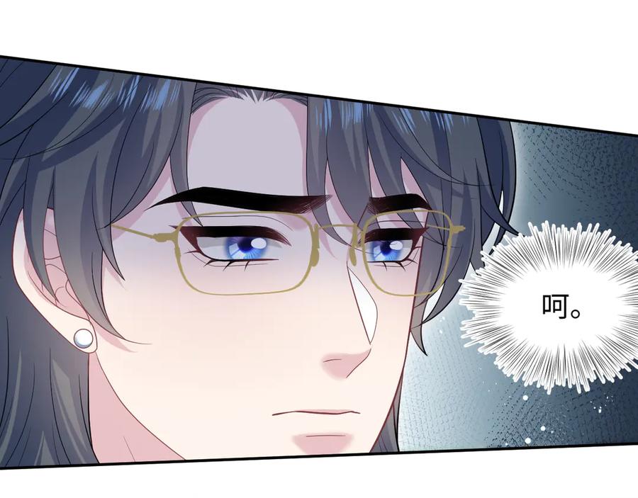 【快穿】绝美白莲在线教学 457 虐恋才是重头戏 第87页