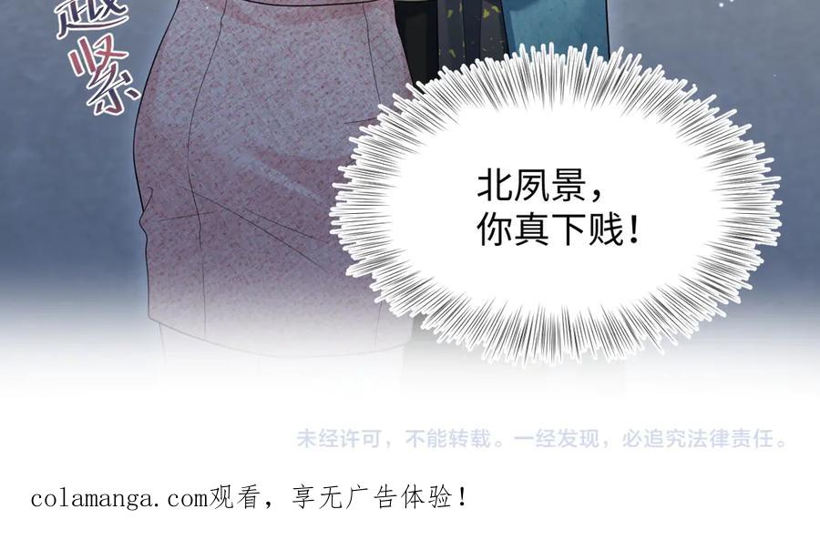 【快穿】绝美白莲在线教学 457 虐恋才是重头戏 第90页