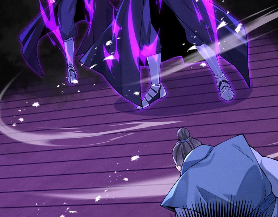 遇强则强，我的修为无上限 - 第69话 剑耀幽冥 - 第62张图