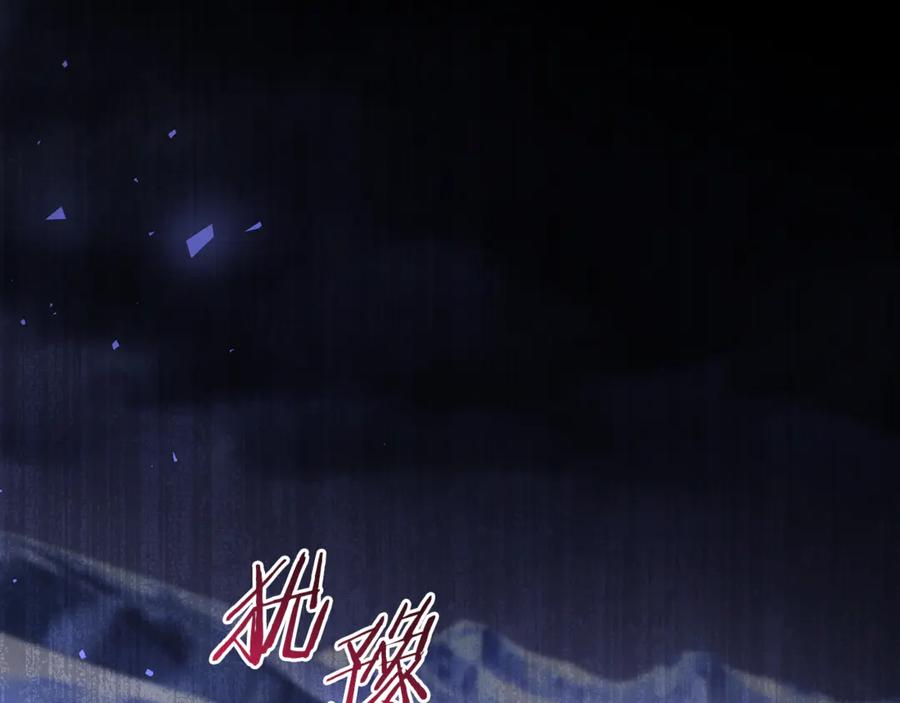 男二是女儿身 第78话 我赢了父亲 第184页