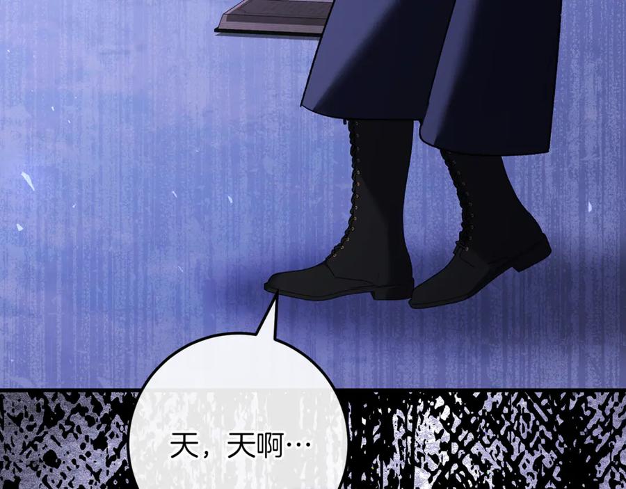 男二是女儿身 第78话 我赢了父亲 第187页