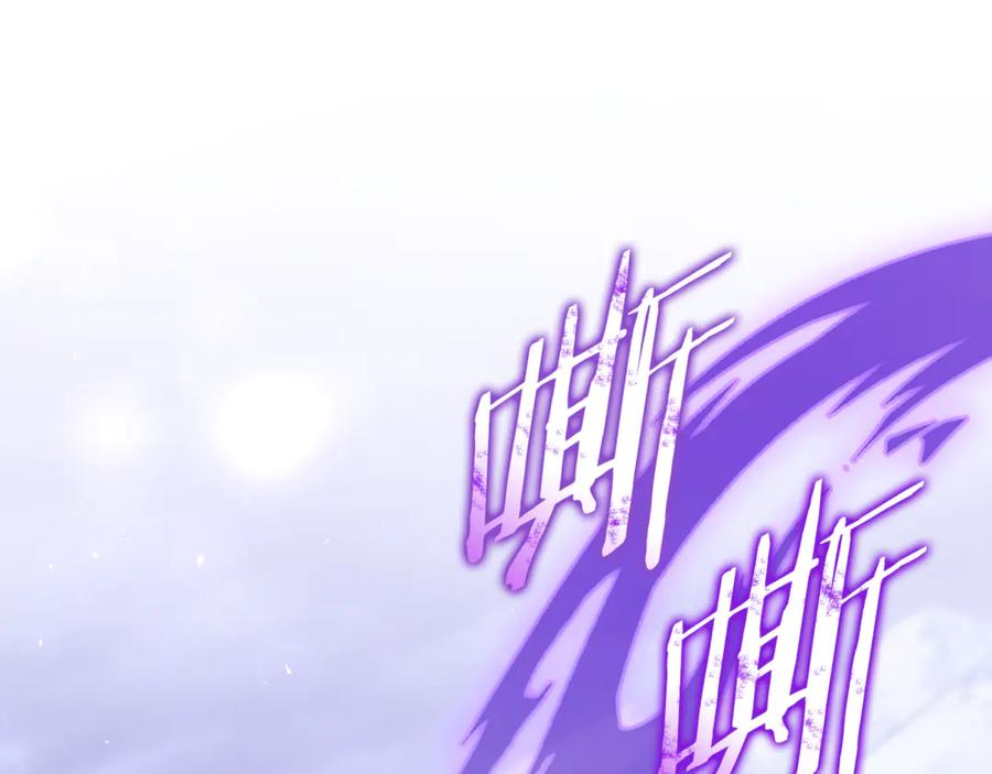 男二是女儿身 第78话 我赢了父亲 第178页