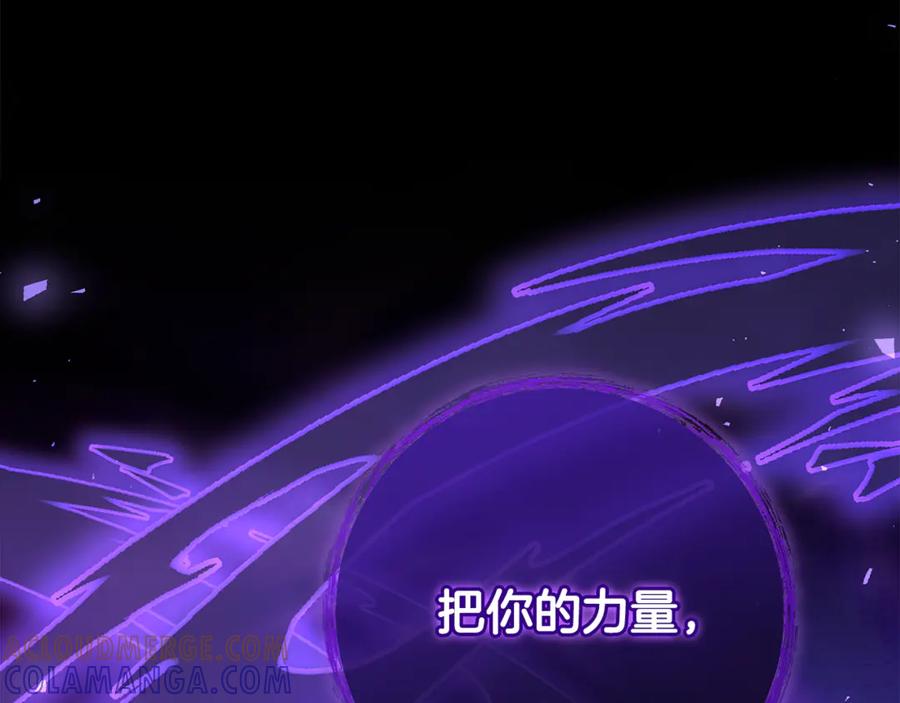 男二是女儿身 第78话 我赢了父亲 第189页
