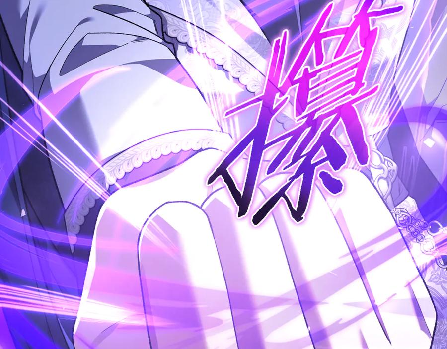 男二是女儿身 第78话 我赢了父亲 第192页