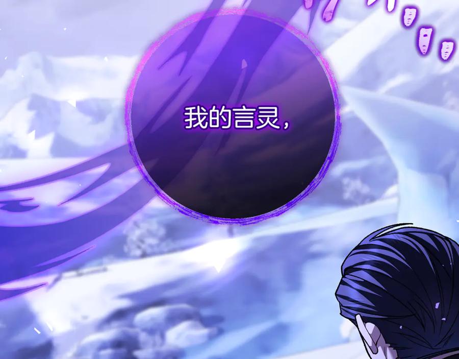 男二是女儿身 第78话 我赢了父亲 第179页