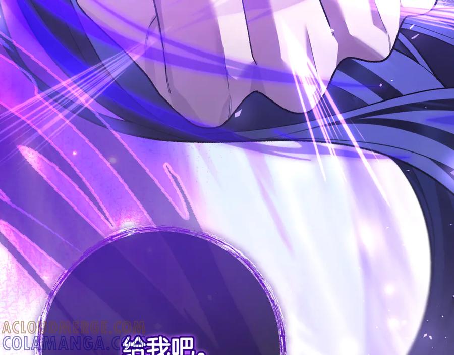 男二是女儿身 第78话 我赢了父亲 第193页