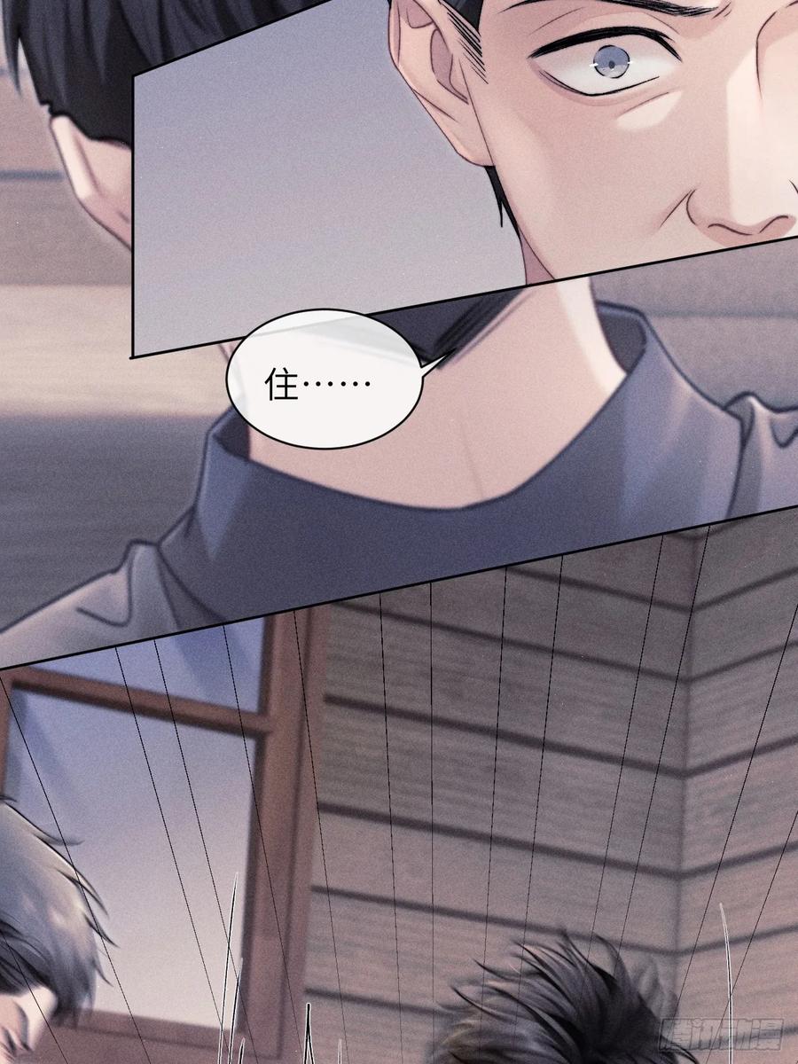 《奇洛李维斯回信》第6话 第32页