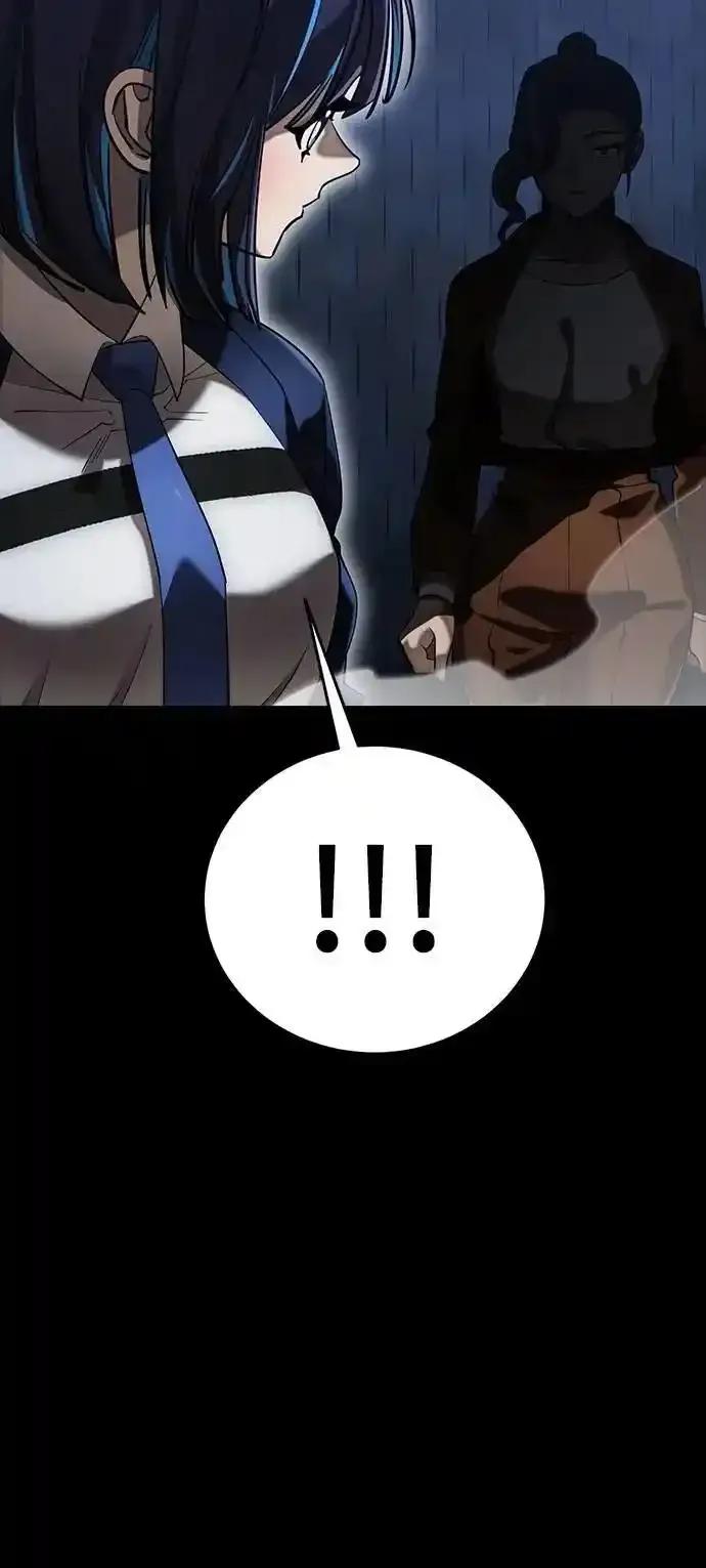 阎罗降临 - 第84话 - 第66张图