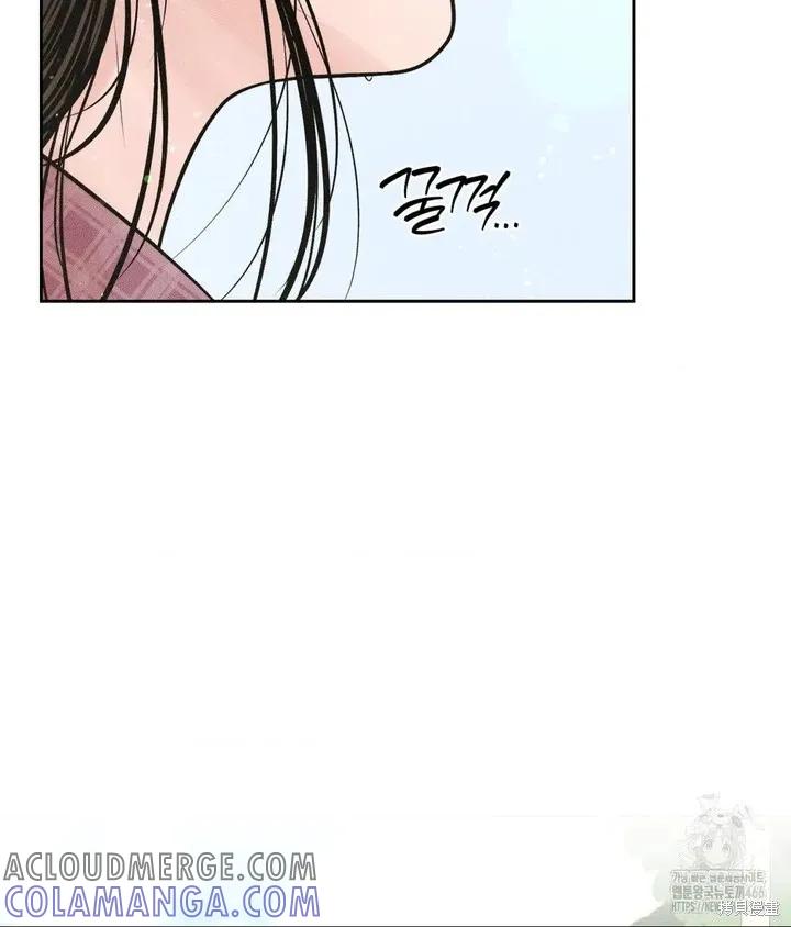 大叔，给你车费 第01话 第41页