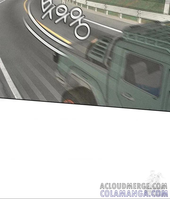 大叔，给你车费 第01话 第45页