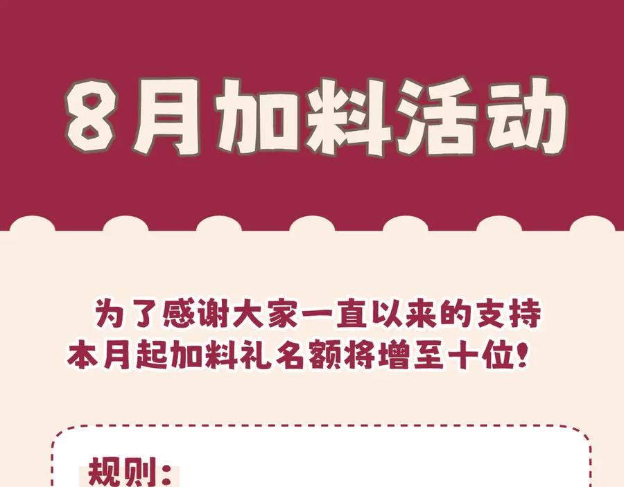 《偏见》17 洞穴中的隐秘时光 第102页