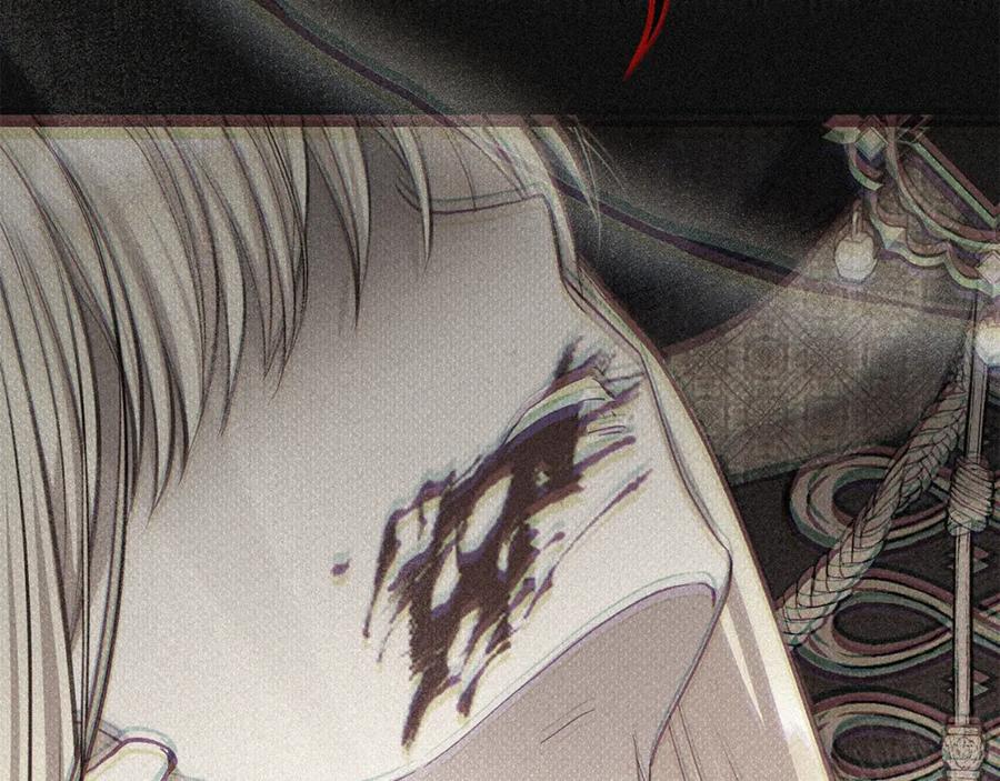 穿越成怪物太子的夫人 第29话 其他男人的味道 第56页