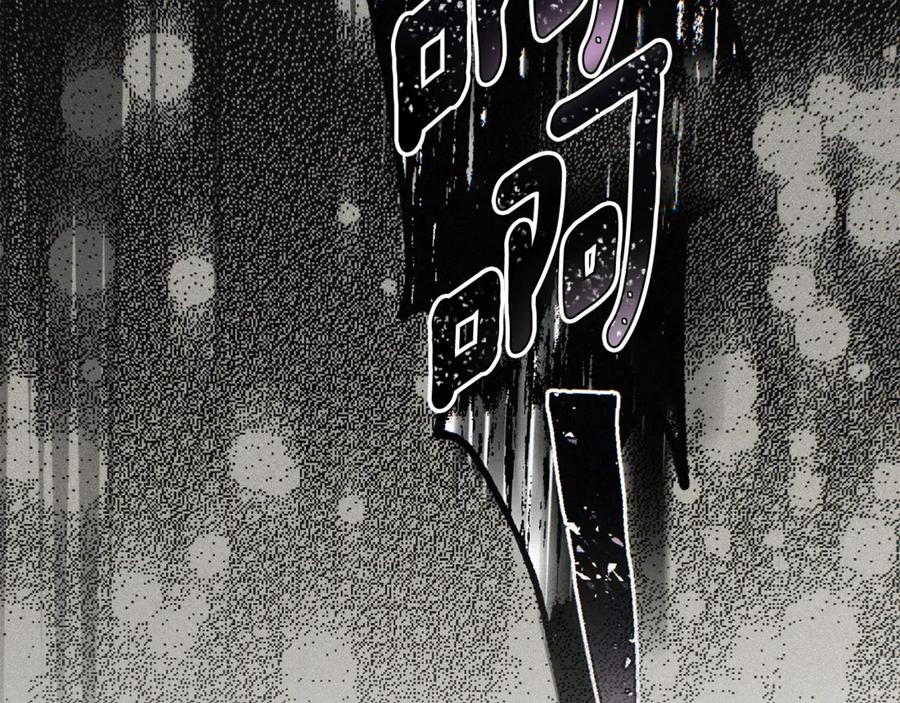 穿越成怪物太子的夫人 第29话 其他男人的味道 第64页