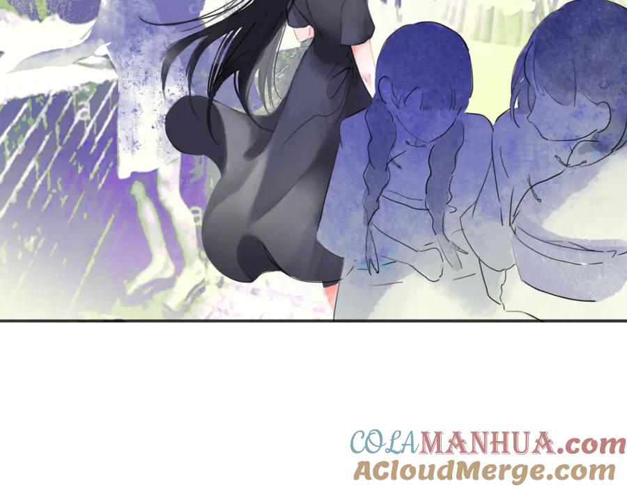 《黑无常》10 入梦 第85页