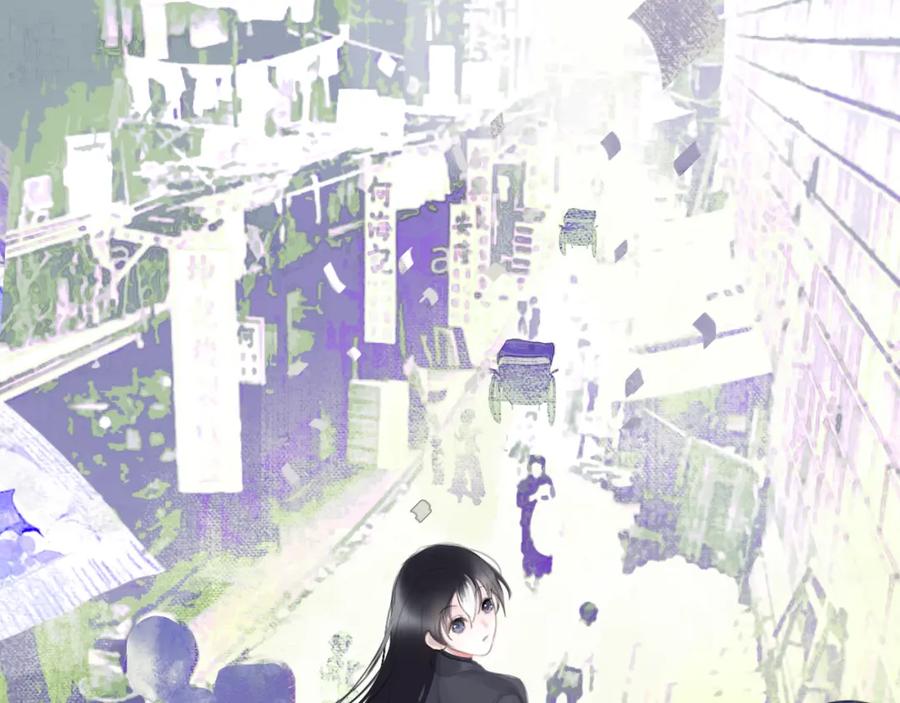 《黑无常》10 入梦 第84页