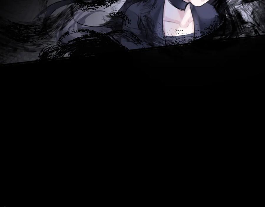 《黑无常》10 入梦 第72页